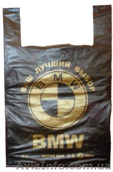 Пакеты майка с рисунком - <ro>Изображение</ro><ru>Изображение</ru> #7, <ru>Объявление</ru> #1110777