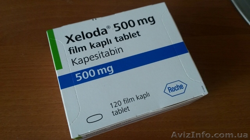 Кселода (Xeloda), Taxotere(Dosetaksel, Доцетаксел), Onzyd(Ondansetron) - <ro>Изображение</ro><ru>Изображение</ru> #5, <ru>Объявление</ru> #1110227
