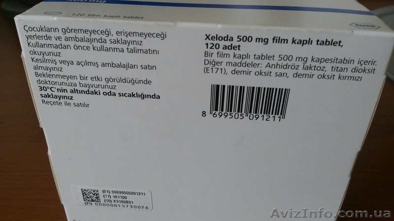 Кселода (Xeloda), Taxotere(Dosetaksel, Доцетаксел), Onzyd(Ondansetron) - <ro>Изображение</ro><ru>Изображение</ru> #6, <ru>Объявление</ru> #1110227