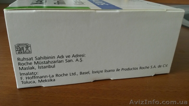 Кселода (Xeloda), Taxotere(Dosetaksel, Доцетаксел), Onzyd(Ondansetron) - <ro>Изображение</ro><ru>Изображение</ru> #7, <ru>Объявление</ru> #1110227