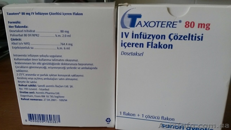 Кселода (Xeloda), Taxotere(Dosetaksel, Доцетаксел), Onzyd(Ondansetron) - <ro>Изображение</ro><ru>Изображение</ru> #8, <ru>Объявление</ru> #1110227
