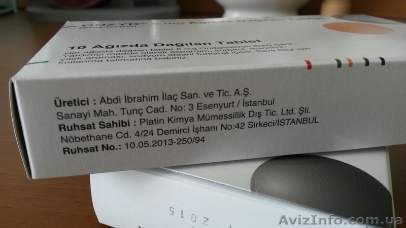 Кселода (Xeloda), Taxotere(Dosetaksel, Доцетаксел), Onzyd(Ondansetron) - <ro>Изображение</ro><ru>Изображение</ru> #9, <ru>Объявление</ru> #1110227