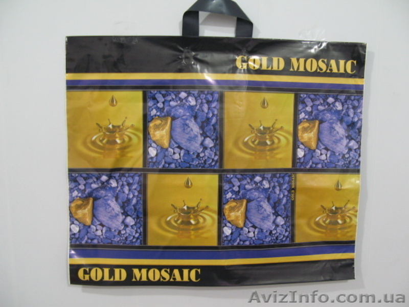 Пакеты с петлевой ручкой в ассортименте - <ro>Изображение</ro><ru>Изображение</ru> #6, <ru>Объявление</ru> #1110779