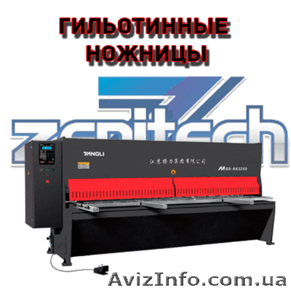 Продам Станки Zenitech - <ro>Изображение</ro><ru>Изображение</ru> #3, <ru>Объявление</ru> #1106974