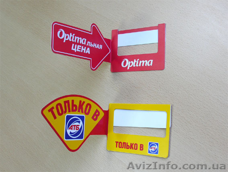 Офсетная печать на пластиках, Оракале, Стерео/ Варио - <ro>Изображение</ro><ru>Изображение</ru> #3, <ru>Объявление</ru> #1109398