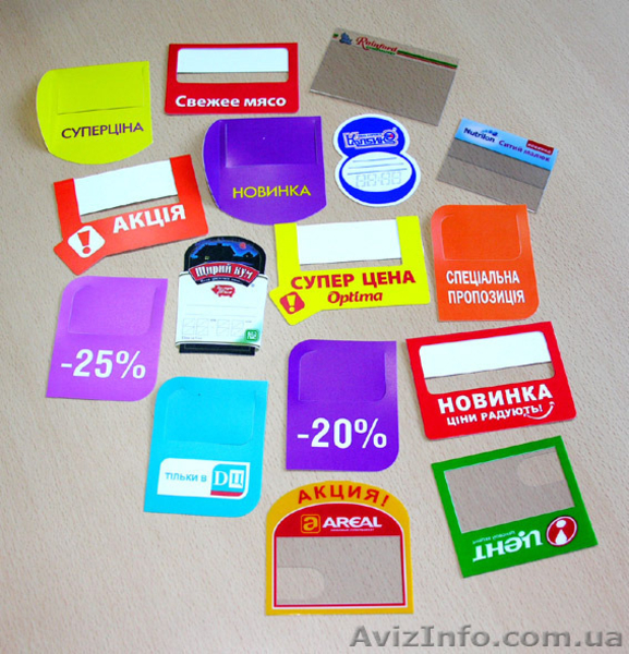 Офсетная УФ печать на пластике до 0,5 мм, наклейки Oracal, СТЕРЕО ВАРИО - <ro>Изображение</ro><ru>Изображение</ru> #3, <ru>Объявление</ru> #1098913