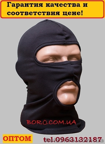 Маска (балаклава) олива оптом - <ro>Изображение</ro><ru>Изображение</ru> #3, <ru>Объявление</ru> #1124887