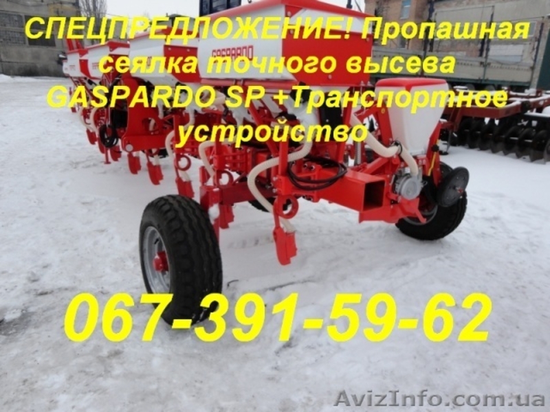 Распродажа техники Гаспардо - <ro>Изображение</ro><ru>Изображение</ru> #4, <ru>Объявление</ru> #1124689