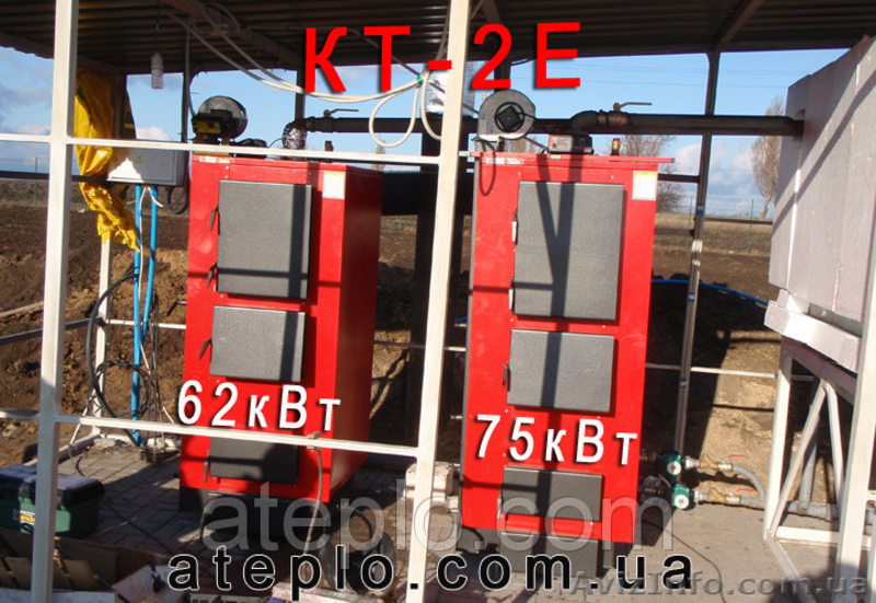 Котлы твердотопливные длительного горения Wichlacz?Stropuva?Altep - <ro>Изображение</ro><ru>Изображение</ru> #8, <ru>Объявление</ru> #1113714