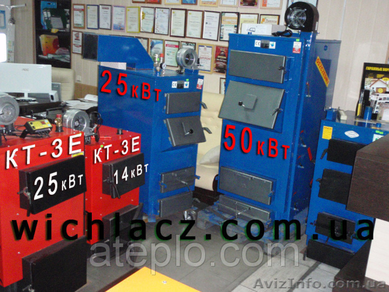 Котлы твердотопливные длительного горения Wichlacz?Stropuva?Altep - <ro>Изображение</ro><ru>Изображение</ru> #3, <ru>Объявление</ru> #1113714