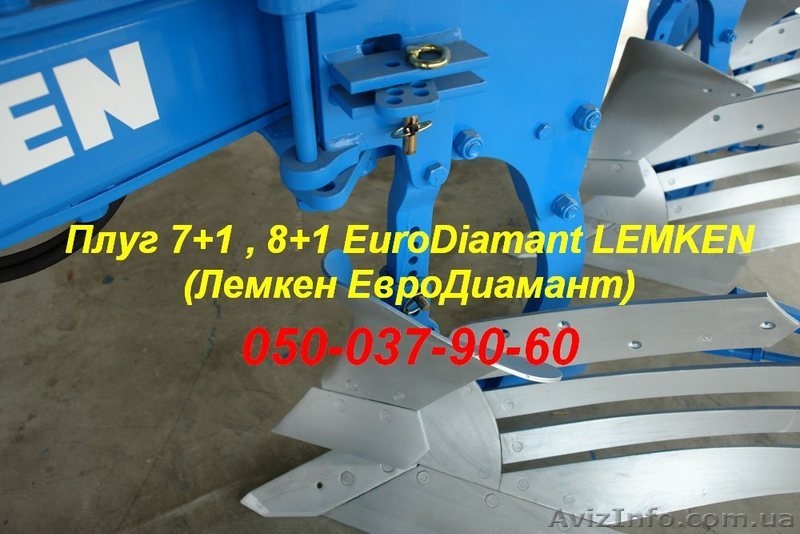 Техника от мирового производителя Лемкен - <ro>Изображение</ro><ru>Изображение</ru> #3, <ru>Объявление</ru> #1124690