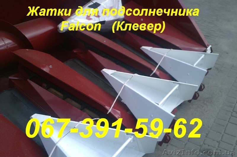 Жатки ПСП новые с доставкой  - <ro>Изображение</ro><ru>Изображение</ru> #2, <ru>Объявление</ru> #1124653