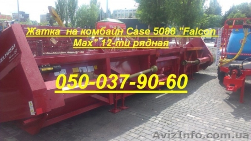 Новый Ростсельмаш - Falcon ПСП-810 жатка - <ro>Изображение</ro><ru>Изображение</ru> #4, <ru>Объявление</ru> #1124649