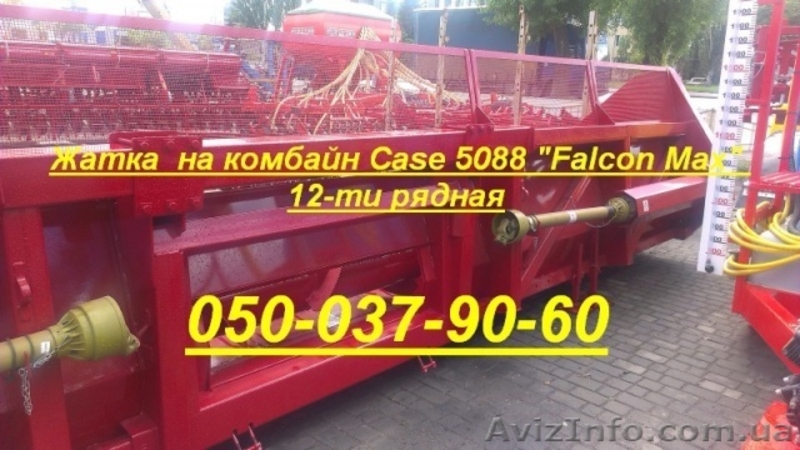Новый Ростсельмаш - Falcon ПСП-810 жатка - <ro>Изображение</ro><ru>Изображение</ru> #2, <ru>Объявление</ru> #1124649