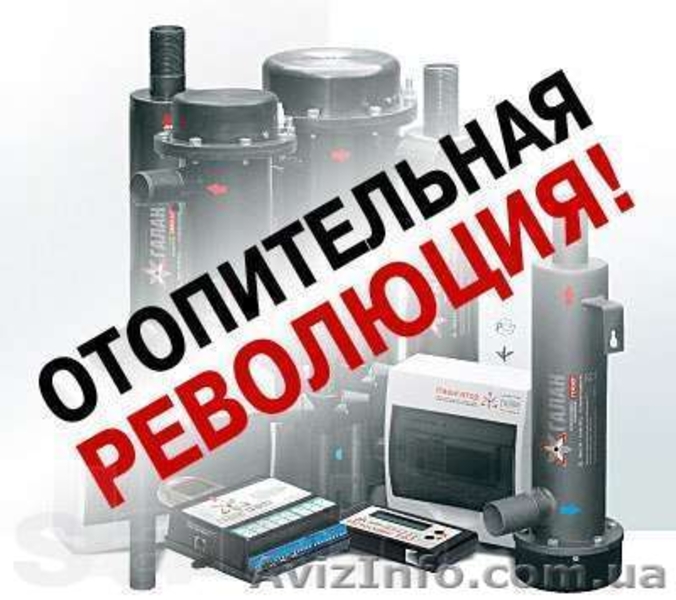 Котел отопления "Галан" Очаг-3. Экономное решение обогрева - <ro>Изображение</ro><ru>Изображение</ru> #1, <ru>Объявление</ru> #1132340