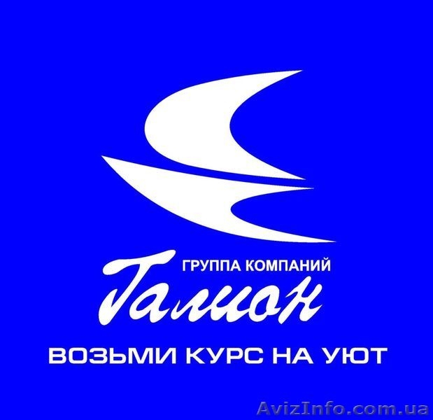 Выбираем пластиковые окна вместе с ПК «Галион» - <ro>Изображение</ro><ru>Изображение</ru> #1, <ru>Объявление</ru> #1126861