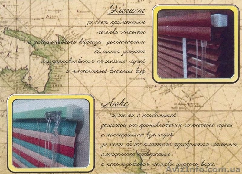 Горизонтальные жалюзи - отличное сочетание практичности и изысканности - <ro>Изображение</ro><ru>Изображение</ru> #6, <ru>Объявление</ru> #1126846