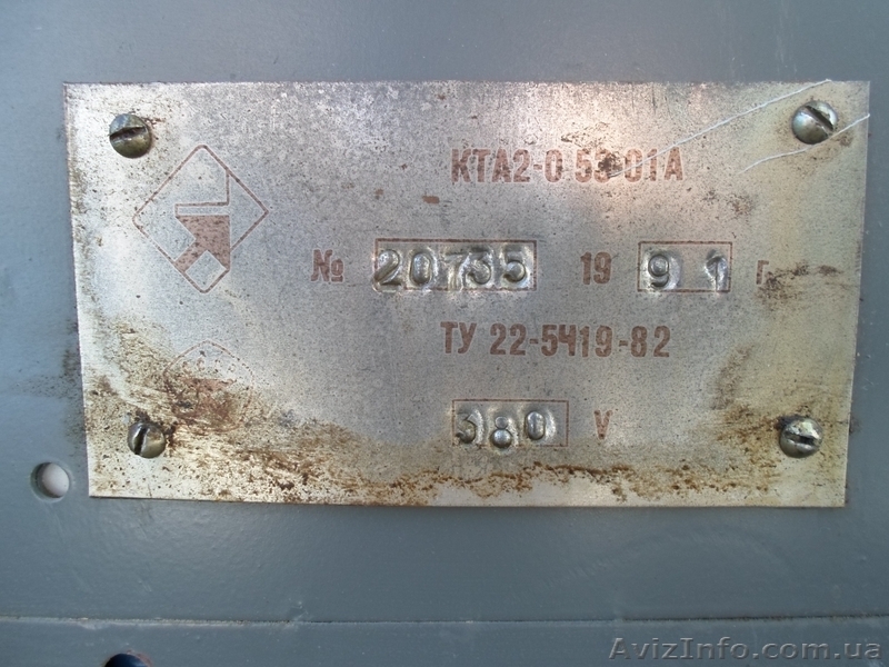 Кондиционер транспортный КТА2-0,5Э-01А - <ro>Изображение</ro><ru>Изображение</ru> #6, <ru>Объявление</ru> #1153201