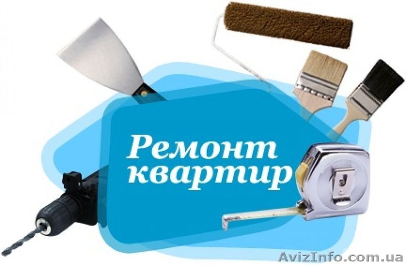 Ремонт квартиры, частично и под ключ - <ro>Изображение</ro><ru>Изображение</ru> #1, <ru>Объявление</ru> #1156236