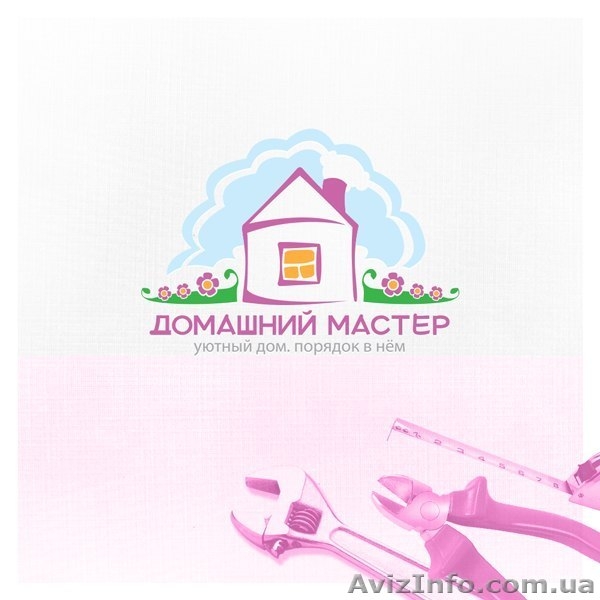 Сантехник на дом, срочный вызов сантехника - <ro>Изображение</ro><ru>Изображение</ru> #5, <ru>Объявление</ru> #1155044