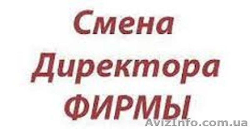 Альтернативная ликвидация предприятия с проблемами за 1 день Кривой Ро - <ro>Изображение</ro><ru>Изображение</ru> #4, <ru>Объявление</ru> #1208337