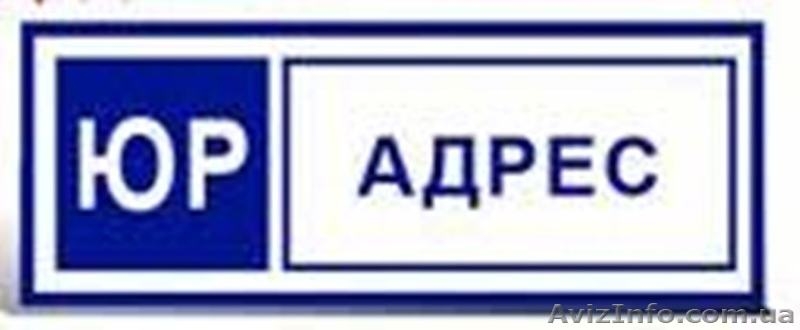 Альтернативная ликвидация предприятия с проблемами за 1 день Кривой Ро - <ro>Изображение</ro><ru>Изображение</ru> #6, <ru>Объявление</ru> #1208337