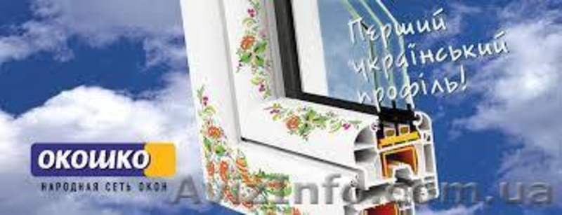 Окна двери "ОКОШКО" - <ro>Изображение</ro><ru>Изображение</ru> #3, <ru>Объявление</ru> #1207026