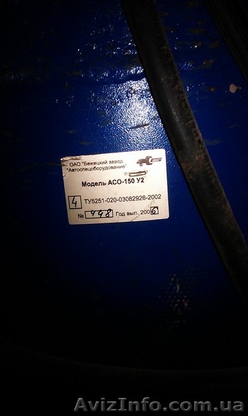 пескоструйный аппарат АСО-150 у2 - <ro>Изображение</ro><ru>Изображение</ru> #3, <ru>Объявление</ru> #1218512