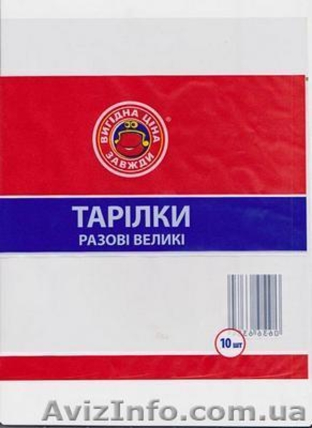  Пакеты полипопиленовые,пакеты с еврослотом,пакеты фасовочные,пакеты с печатью.Д - <ro>Изображение</ro><ru>Изображение</ru> #10, <ru>Объявление</ru> #1243446