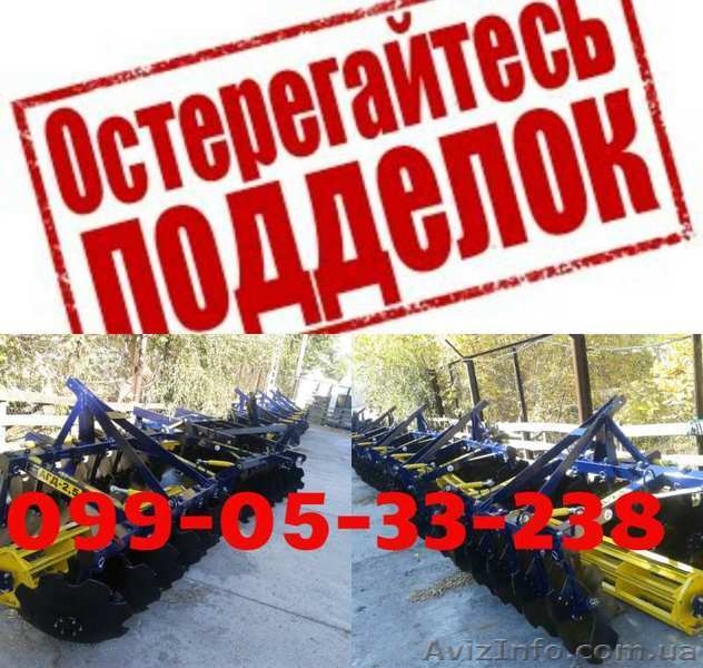 Борона дисковая АГД-2.5Н прицепна(Оригинал АГД25Н) - <ro>Изображение</ro><ru>Изображение</ru> #3, <ru>Объявление</ru> #1231437
