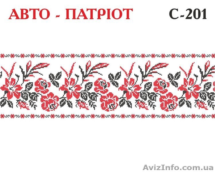 Наклейки на автомобили - <ro>Изображение</ro><ru>Изображение</ru> #2, <ru>Объявление</ru> #1236343