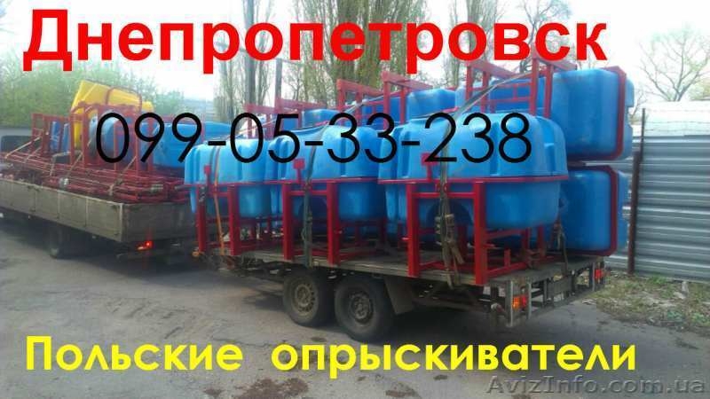 Польские опрыскиватели ОП 600 ОП-800 - <ro>Изображение</ro><ru>Изображение</ru> #1, <ru>Объявление</ru> #1255819