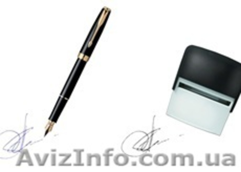 Факсимиле!Восстановление дубликатов!  - <ro>Изображение</ro><ru>Изображение</ru> #4, <ru>Объявление</ru> #1256672