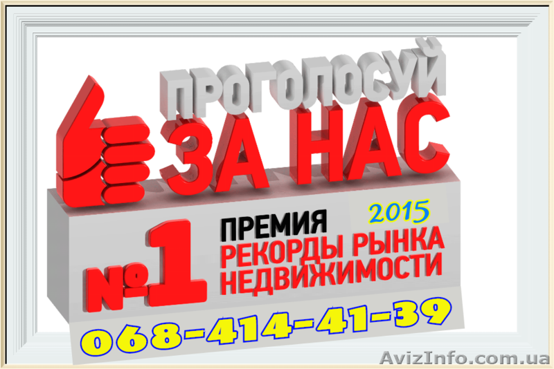 КУПЛЮ ЖИЛЬЕ В ВАШЕМ Р-НЕ.ПОСРЕДН.УСЛУГИ ОПЛАЧУ. - <ro>Изображение</ro><ru>Изображение</ru> #6, <ru>Объявление</ru> #1257311