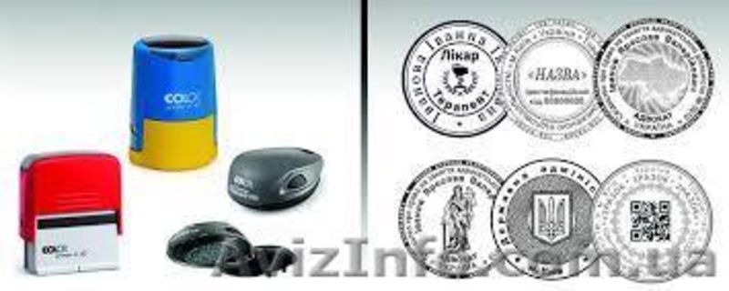 	Печати и штампы за 30 мин. - <ro>Изображение</ro><ru>Изображение</ru> #3, <ru>Объявление</ru> #1246681