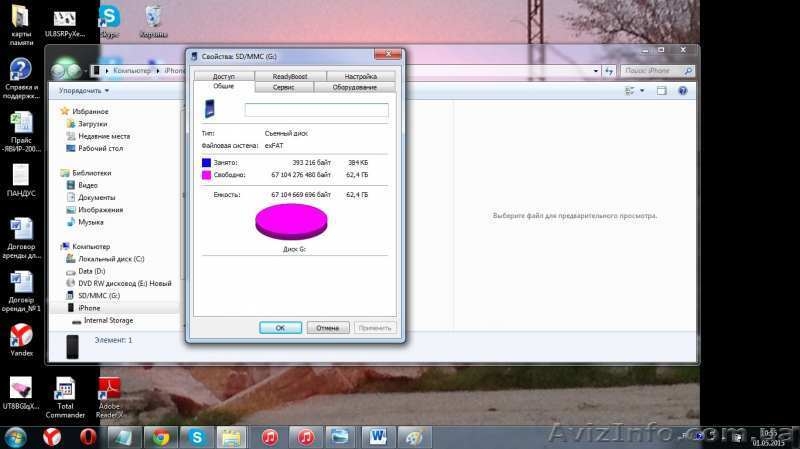 Карта памяти Samsung 64gb SDHX UHS -1 класс 10 - <ro>Изображение</ro><ru>Изображение</ru> #3, <ru>Объявление</ru> #1262085