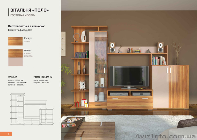 Стильные гостиные - <ro>Изображение</ro><ru>Изображение</ru> #3, <ru>Объявление</ru> #1272605