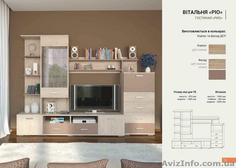 Стильные гостиные - <ro>Изображение</ro><ru>Изображение</ru> #4, <ru>Объявление</ru> #1272605