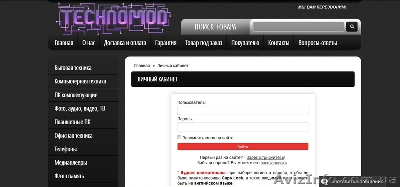 Продается ГОТОВЫЙ сайт!  - <ro>Изображение</ro><ru>Изображение</ru> #2, <ru>Объявление</ru> #1289071