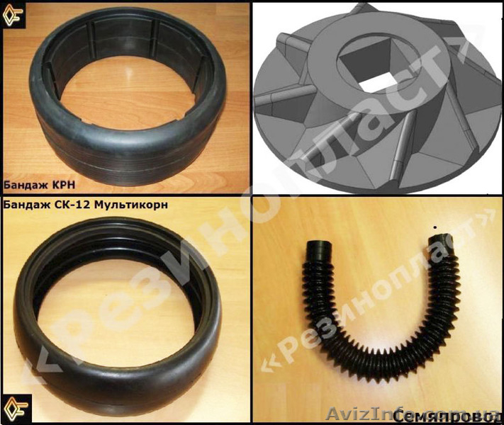 Резинотехнические изделия, Ремкомплекты РТИ , Товар от производителя - <ro>Изображение</ro><ru>Изображение</ru> #9, <ru>Объявление</ru> #262358