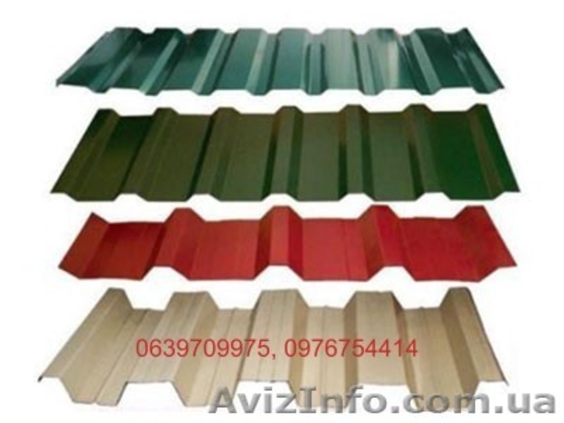 Продам профнастил и металлочерепицу. - <ro>Изображение</ro><ru>Изображение</ru> #9, <ru>Объявление</ru> #1301908