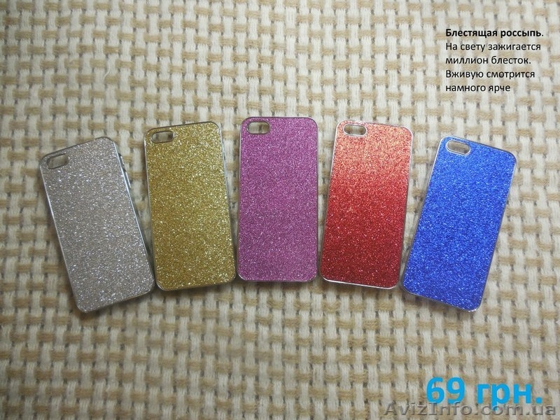 Стильные аксессуары на IPhone 5 & 5S - <ro>Изображение</ro><ru>Изображение</ru> #3, <ru>Объявление</ru> #1309177