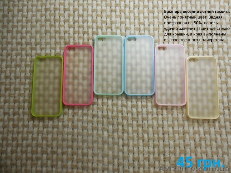 Стильные аксессуары на IPhone 5 & 5S - <ro>Изображение</ro><ru>Изображение</ru> #5, <ru>Объявление</ru> #1309177