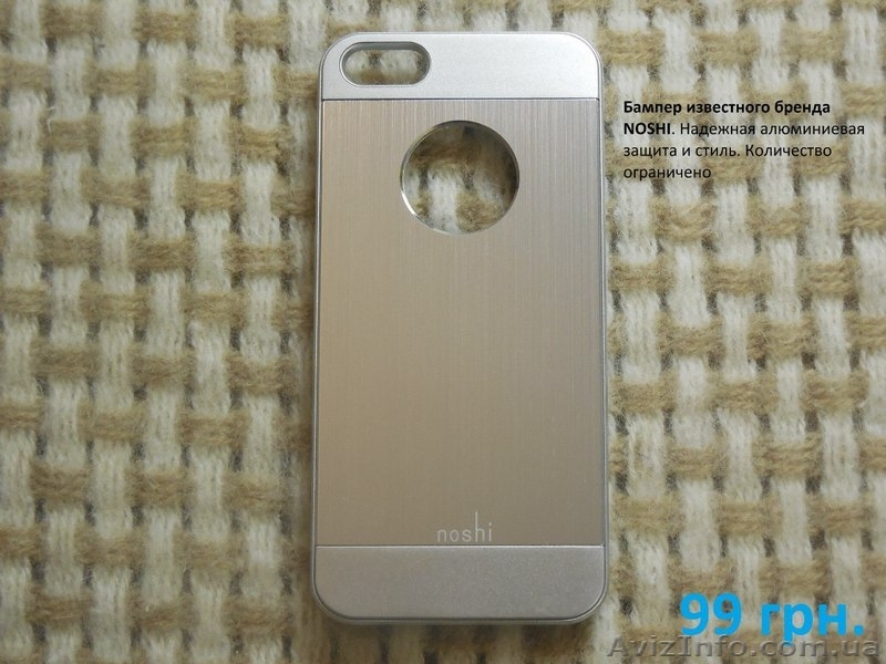 Оригинальные аксессуары для IPhone 5 & 5S подчеркнут Вашу индивидуальность - <ro>Изображение</ro><ru>Изображение</ru> #6, <ru>Объявление</ru> #1318763