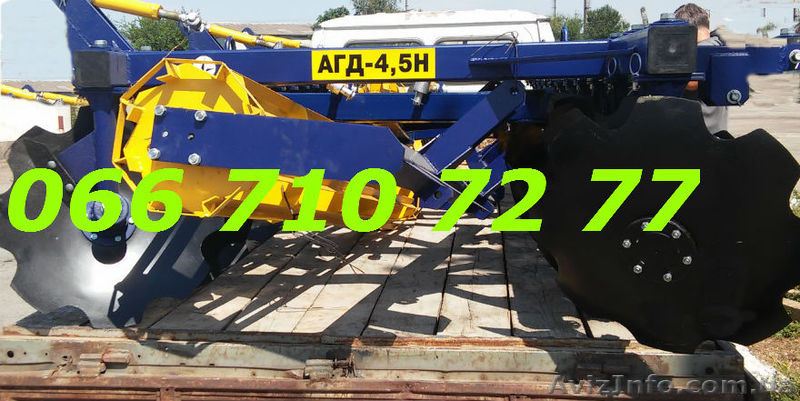 Широкозахватный агрегат – дисковая борона АГД-4.5Н - <ro>Изображение</ro><ru>Изображение</ru> #1, <ru>Объявление</ru> #1318081
