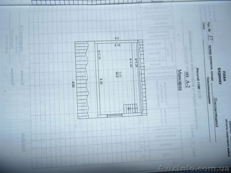 ПРОДАМ СВОЙ ПРЕКРАСНЫЙ ДОМ - <ro>Изображение</ro><ru>Изображение</ru> #3, <ru>Объявление</ru> #1311884