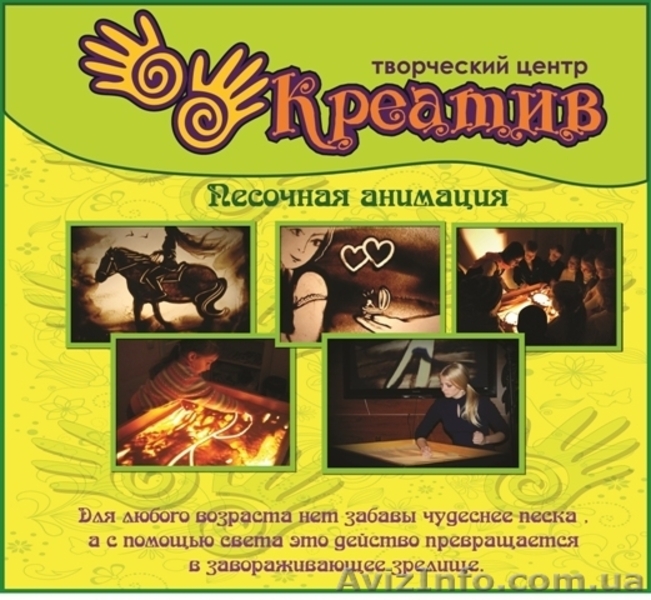 Детский центр творчества и развития «Креатив» - <ro>Изображение</ro><ru>Изображение</ru> #7, <ru>Объявление</ru> #1323519