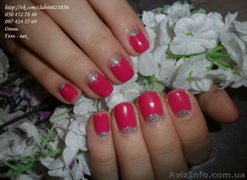 Предлагаю покрытие натуральных ногтей гель-лаком, маникюр. - <ro>Изображение</ro><ru>Изображение</ru> #6, <ru>Объявление</ru> #1047863