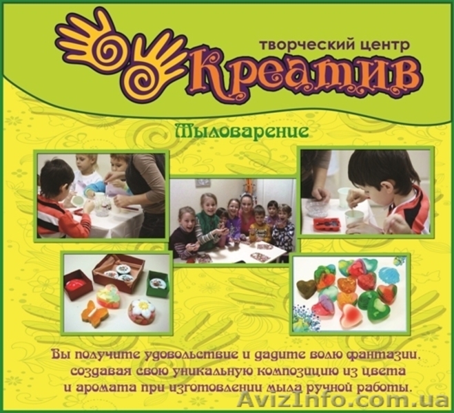 Проведение творческих выездных мероприятий от студии «Креатив» - <ro>Изображение</ro><ru>Изображение</ru> #3, <ru>Объявление</ru> #1323518