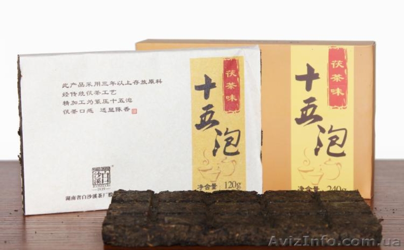 Черный чай "Ши У Пао" завод "Байшаси 1939", упаковка 240грм. - <ro>Изображение</ro><ru>Изображение</ru> #3, <ru>Объявление</ru> #1325982